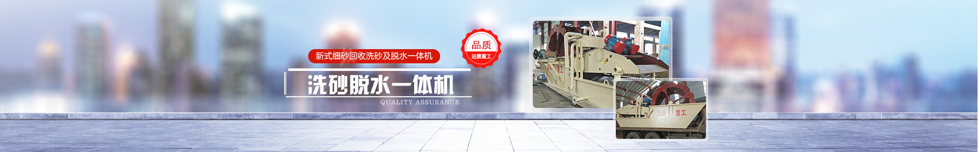 湖南遠景重工制造有限公司_遠景重工|郴州破碎機|郴州遠景重工|嘉禾塘村企業(yè)