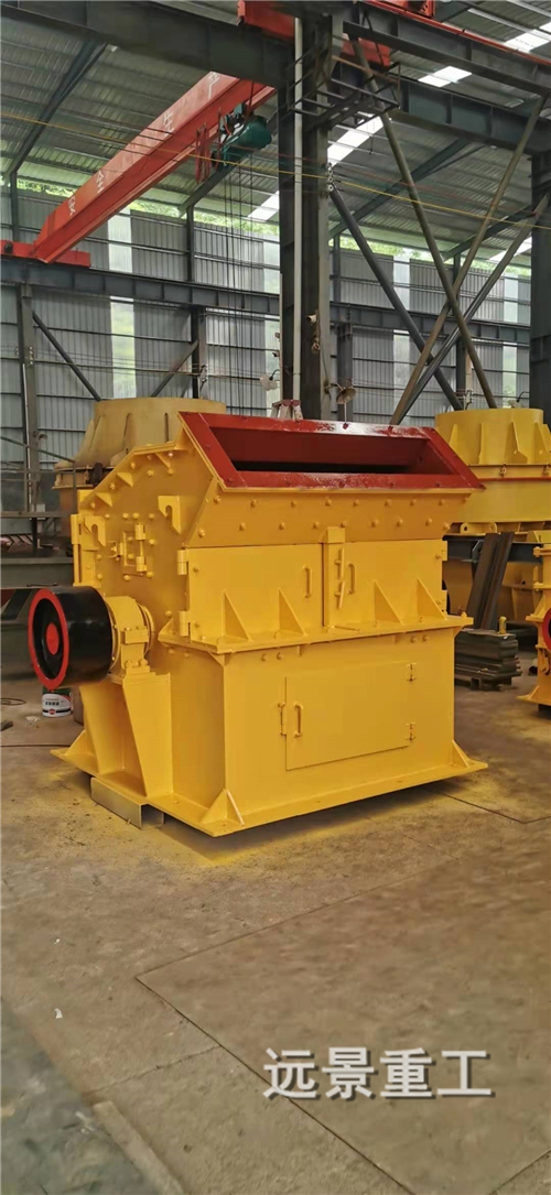 湖南遠(yuǎn)景重工制造有限公司_遠(yuǎn)景重工|郴州破碎機|郴州遠(yuǎn)景重工|嘉禾塘村企業(yè)