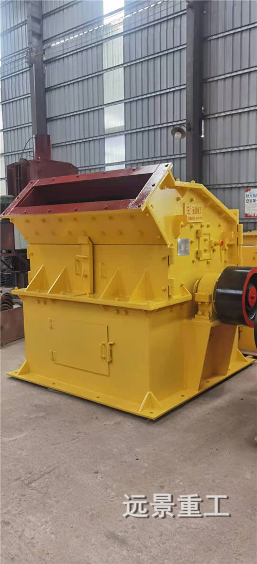 湖南遠(yuǎn)景重工制造有限公司_遠(yuǎn)景重工|郴州破碎機|郴州遠(yuǎn)景重工|嘉禾塘村企業(yè)