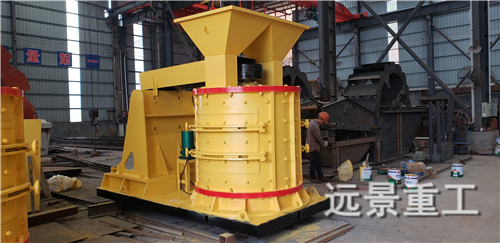 湖南遠(yuǎn)景重工制造有限公司_遠(yuǎn)景重工|郴州破碎機|郴州遠(yuǎn)景重工|嘉禾塘村企業(yè)
